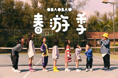 OBAOBAO品牌資訊 | 歐抱抱2019春季新品